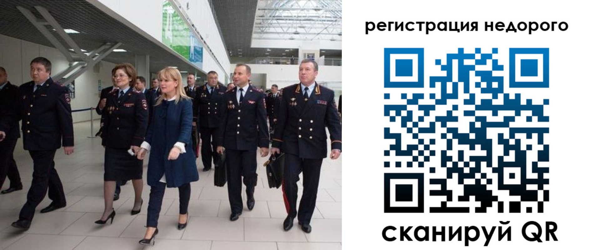 временная регистрация в Белоярске